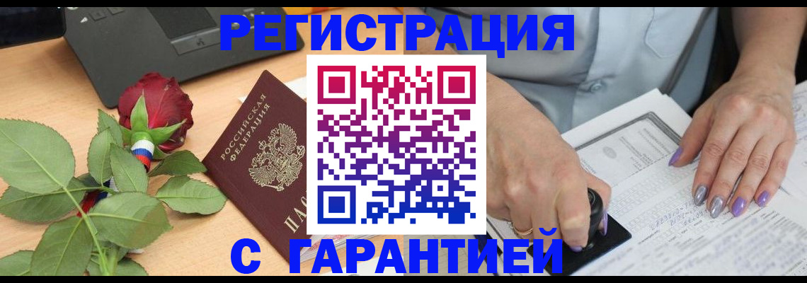 временная регистрация госуслуги в Венёве