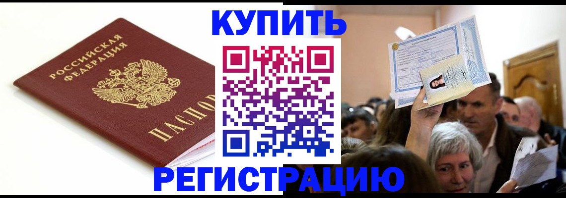регистрация для школы в Венёве